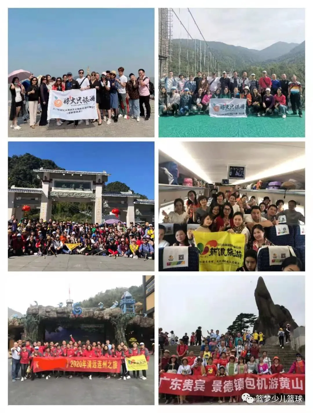 初级班篮球10天训练计划_2